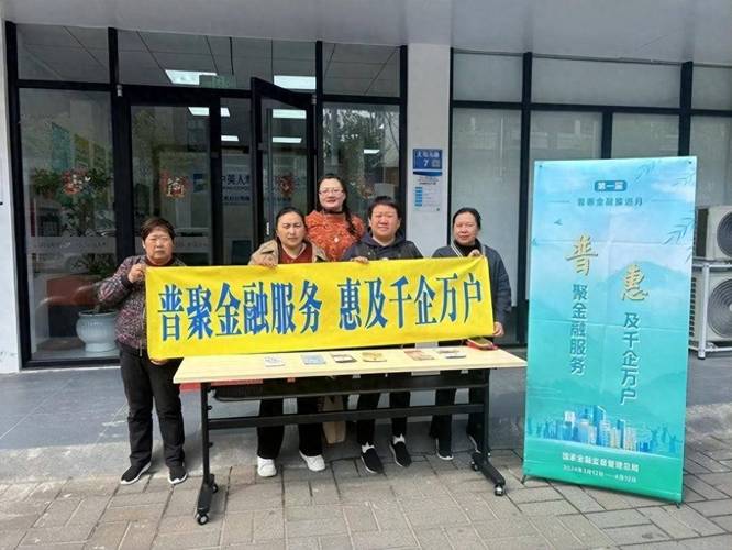 普聚金融服务 惠及千企万户 金融信息服务的现状与未来